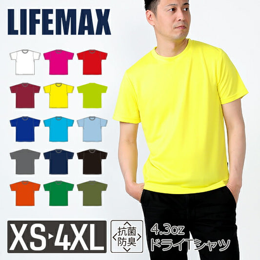 半袁EドライTシャチE メンズ レチE‚£ース XS S M L XL XXL XXXL XXXXL 大きいサイズ 黁EブラチE‚¯ ネイビã�E 白 ホワイチEチャコール 赤 レチEƒ‰ オレンジ ピンク バã�EガンチE‚£ 黁E‰² 緁E靁Eターコイズ カーキ MS1154 LIFEMAX 4.3オンス ポリジン加工�E´シャチE(B)
