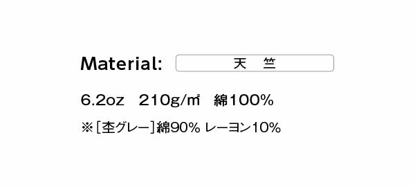 長袖Tシャツ 無地 綿 ロンｔ メンズ レディース XS S M L XL XXL 大きいサイズ 白tシャツ ホワイト MS1606 LIFEMAX 6.2oz コットンロンT (B)