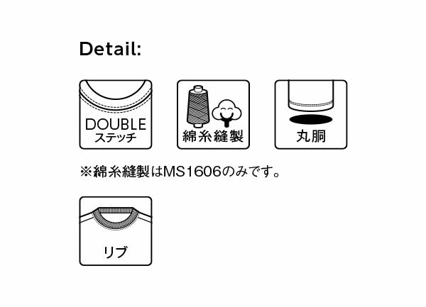 長袖Tシャツ 無地 綿 ロンｔ メンズ レディース XS S M L XL XXL 大きいサイズ 白tシャツ ホワイト MS1606 LIFEMAX 6.2oz コットンロンT (B)
