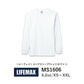 長袖Tシャツ 無地 綿 ロンｔ メンズ レディース XS S M L XL XXL 大きいサイズ 白tシャツ ホワイト MS1606 LIFEMAX 6.2oz コットンロンT (B)