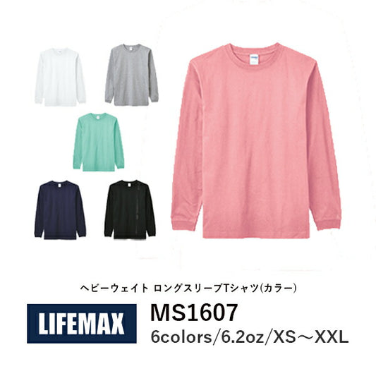 長袖TシャチE無地 綿 ロン�E�Eメンズ レチE‚£ース XS S M L XL XXL 黁EブラチE‚¯ ネイビã�E 杢グレー オフã�EワイチEオフ白 MS1607 LIFEMAX 6.3oz コチEƒˆンロンT (B)