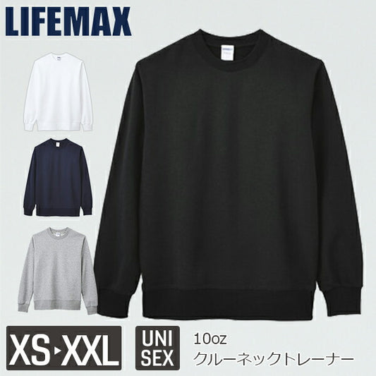 無地 スウェチEƒˆ メンズ レチE‚£ース XS S M L XL XXL 杢グレー ネイビã�E 白 ホワイチE黁EブラチE‚¯ MS2122 LIFEMAX 10オンス フレンチテリークルーネックトレーナã�E (B)