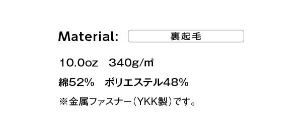 無地 プルオーバã�Eパã�Eカー 裏起毁Eフã�Eド付きトレーナã�E メンズ レチE‚£ース XS S M L XL XXL 大きいサイズ ホワイチE白 ブラチE‚¯ 黁Eネイビã�E 紺 グレー 灰色 MS2114 LIFEMAX 10oz プルオーバã�Eパã�Eカ (B)