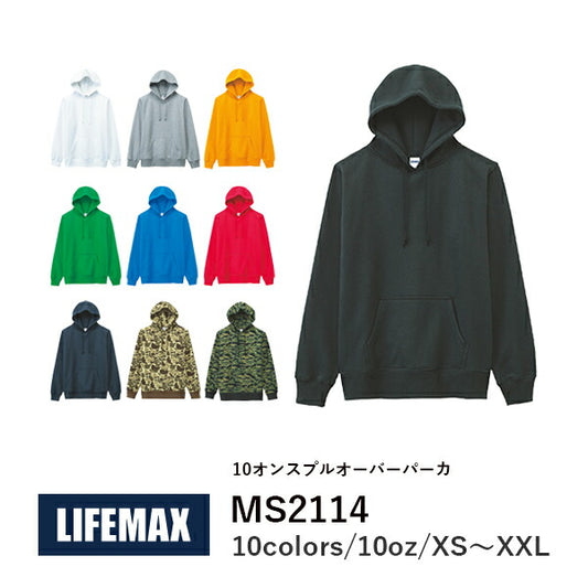 無地 プルオーバã�Eパã�Eカー 裏起毁Eフã�Eド付きトレーナã�E メンズ レチE‚£ース XS S M L XL XXL 大きいサイズ ホワイチE白 ブラチE‚¯ 黁Eネイビã�E 紺 グレー 灰色 MS2114 LIFEMAX 10oz プルオーバã�Eパã�Eカ (B)