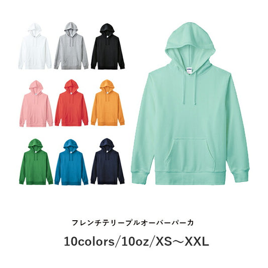無地 プルオーバã�Eパã�Eカー 裏毁Eフã�Eド付きトレーナã�E メンズ レチE‚£ース XS S M L XL XXL 大きいサイズ ホワイチE白 ブラチE‚¯ 黁Eネイビã�E 紺 グレー 灰色 MS2121 LIFEMAX 10オンス フレンチテリー プルオーバã�E パã�Eカ (B)