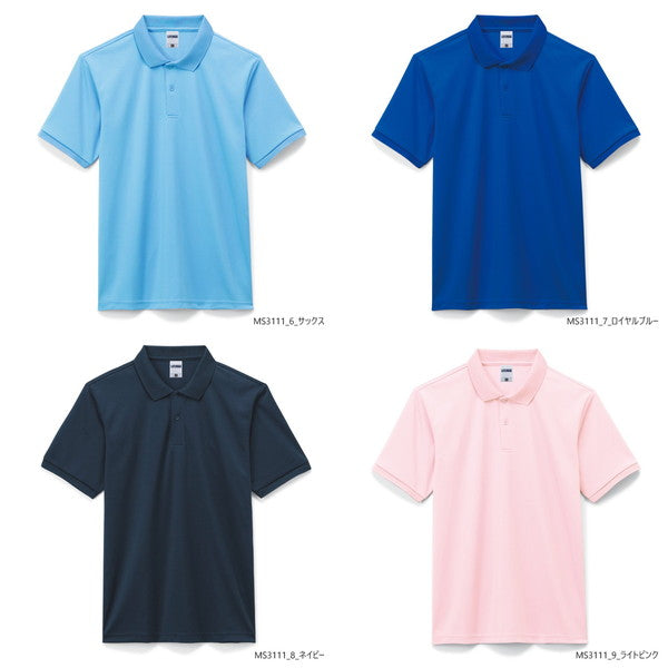 【SALE セール】無地 半袖ã�EロシャチEメンズ レチE‚£ース 大きいサイズ S M L LL 3L 4L 5L 父の日 ユニフォーム 黁EブラチE‚¯ ネイビã�E 赤 レチEƒ‰ ピンク 靁Eブルー ターコイズ 白 ホワイチEピンク サチE‚¯ス MS3111 LIFEMAX ベã�EシチE‚¯ドライポロシャチE(B)
