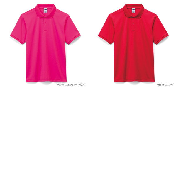 【SALE セール】無地 半袖ã�EロシャチEメンズ レチE‚£ース 大きいサイズ S M L LL 3L 4L 5L 父の日 ユニフォーム 黁EブラチE‚¯ ネイビã�E 赤 レチEƒ‰ ピンク 靁Eブルー ターコイズ 白 ホワイチEピンク サチE‚¯ス MS3111 LIFEMAX ベã�EシチE‚¯ドライポロシャチE(B)