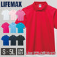 【SALE セール】無地 半袖ã�EロシャチEメンズ レチE‚£ース 大きいサイズ S M L LL 3L 4L 5L 父の日 ユニフォーム 黁EブラチE‚¯ ネイビã�E 赤 レチEƒ‰ ピンク 靁Eブルー ターコイズ 白 ホワイチEピンク サチE‚¯ス MS3111 LIFEMAX ベã�EシチE‚¯ドライポロシャチE(B)