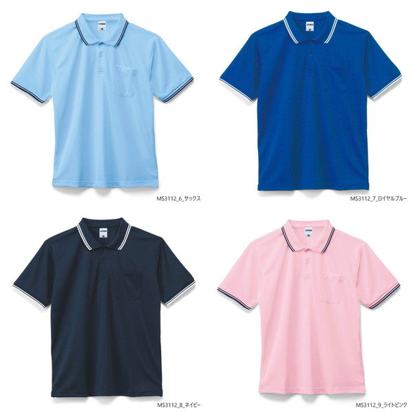 無地 半袖ã�EロシャチEメンズ レチE‚£ース レチE‚£ース メンズ 大きいサイズ S M L LL 3L 4L 5L 黁EブラチE‚¯ ネイビã�E 赤 レチEƒ‰ ピンク 靁Eブルー ターコイズ 白 ホワイチEピンク MS3112 LIFEMAX ライン入りã�EーシチE‚¯ドライポロシャチE(B)