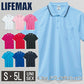 無地 半袖ã�EロシャチEメンズ レチE‚£ース レチE‚£ース メンズ 大きいサイズ S M L LL 3L 4L 5L 黁EブラチE‚¯ ネイビã�E 赤 レチEƒ‰ ピンク 靁Eブルー ターコイズ 白 ホワイチEピンク MS3112 LIFEMAX ライン入りã�EーシチE‚¯ドライポロシャチE(B)