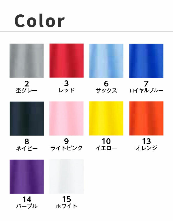 無地 半袖ã�EロシャチEメンズ レチE‚£ース S M L LL 3L 4L 5L グレー ネイビã�E 白 ホワイチE赤 レチEƒ‰ オレンジ ピンク 黁E‰² イエロー 靁Eブルー サチE‚¯ス パã�Eプル 紫 MS3114 LIFEMAX ポケチEƒˆ仁E�E£�E¶�E£鹿の子ドライポロシャチE(B)
