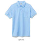 無地 半袖ã�EロシャチEメンズ レチE‚£ース S M L LL 3L 4L 5L グレー 黁EブラチE‚¯ ピンク バã�EガンチE‚£ 黁E‰² イエロー 緁Eグリーン ターコイズ ライム 黁E·�EMS3114 LIFEMAX ポケチEƒˆ仁E�E£�E¶�E£鹿の子ドライポロシャチE(B)