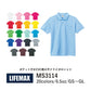 無地 半袖ã�EロシャチEレチE‚£ース GS GM GL グレー 黁EブラチE‚¯ ピンク バã�EガンチE‚£ 黁E‰² イエロー 緁Eグリーン ターコイズ ライム 黁E·�EMS3114 LIFEMAX ポケチEƒˆ仁E�E£�E¶�E£鹿の子ドライポロシャチE(B)