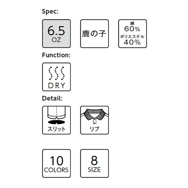 無地 半袖ã�EロシャチEメンズ レチE‚£ース S M L LL 3L 4L 5L 黁EブラチE‚¯ ネイビã�E 白 ホワイチE杢グレー 赤 レチEƒ‰ オレンジ ピンク 黁E‰² イエロー 靁Eブルー サチE‚¯ス MS3116 LIFEMAX �E’Ｗ�E¡�E¹カラーポロシャチE(B)