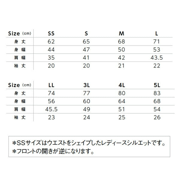 無地 半袖ã�EロシャチEメンズ レチE‚£ース S M L LL 3L 4L 5L 黁EブラチE‚¯ ネイビã�E 白 ホワイチE杢グレー 赤 レチEƒ‰ オレンジ ピンク 黁E‰² イエロー 靁Eブルー サチE‚¯ス MS3116 LIFEMAX �E’Ｗ�E¡�E¹カラーポロシャチE(B)