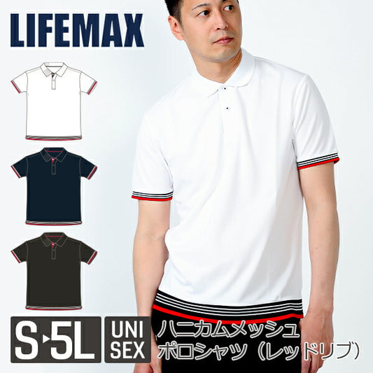 無地 半袖ã�EロシャチEメンズ レチE‚£ース S M L LL 3L 4L 5L 黁EブラチE‚¯ ネイビã�E 白 ホワイチEMS3117 LIFEMAX 裾ラインリブã�EロシャチERed(B)
