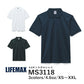 無地 半袖ã�EロシャチEメンズ レチE‚£ース S M L LL 3L ホワイチEネイビã�E ブラチE‚¯ MS3118 LIFEMAX 4.6オンスポロシャチE(B)