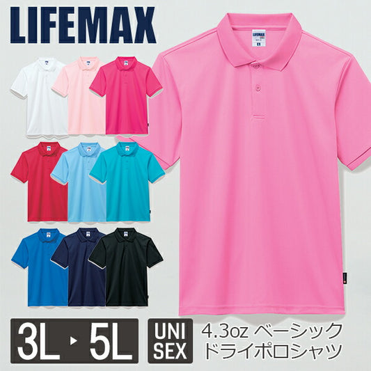 半袁E無地 メチE‚·ュ メンズ レチE‚£ース 大きいサイズ 3L 4L 5L 白 ホワイチE黁EブラチE‚¯ 靁Eブルー サチE‚¯ス ターコイズ ネイビã�E ピンク 赤 レチEƒ‰ MS3120 LIFEMAX 4.3オンス ベã�EシチE‚¯ドライポロシャチE¼ˆã�Eリジン加工�E�EB)