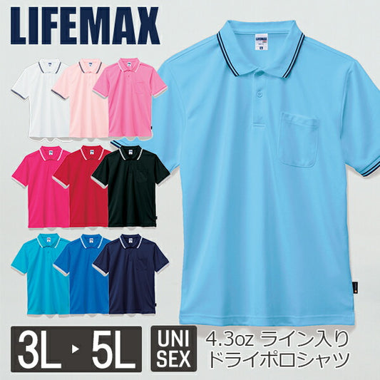 半袁E無地 メチE‚·ュ メンズ レチE‚£ース 大きいサイズ 3L 4L 5L 白 ホワイチE黁EブラチE‚¯ 靁Eブルー サチE‚¯ス ターコイズ ネイビã�E ピンク 赤 レチEƒ‰ MS3121 LIFEMAX 4.3オンス ライン入りã�EーシチE‚¯ドライポロシャチE¼ˆã�Eリジン加工�E�EB)