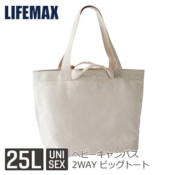 コチEƒˆンバッグ 無地 トã�EトバチE‚° 币E¸�Eエコバッグ メンズ レチE‚£ース ナチュラル 25L MA9022 LIFEMAX ヘビーキャンバスビッグトã�EトバチE‚° 大きめ (B)