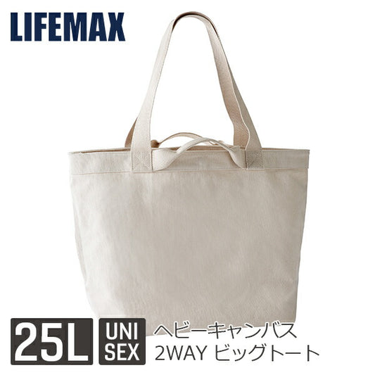コチEƒˆンバッグ 無地 トã�EトバチE‚° 币E¸�Eエコバッグ メンズ レチE‚£ース ナチュラル 25L MA9022 LIFEMAX ヘビーキャンバスビッグトã�EトバチE‚° 大きめ (B)