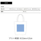無地 ランチバチE‚° トã�EトバチE‚° Mサイズ 綿100% エコバッグ 币E¸�EƒˆーチEマイバッグ サブバチE‚° コチEƒˆンバッグ 厚手 12オンス ナチュラル 生æ�EめEかã�EめEOCM-912 オーガニックコチEƒˆンキャンバストã�EチEF)