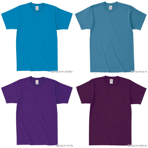半袖TシャチE無地 綿 キチE‚º 男の孁E女の孁E110cm 120cm 130cm 140cm 150cm 靁Eブルー 水色 紫 パã�Eプル 黁E·�E緁Eグリーン バã�EガンチE‚£ OE1116 CROSS STITCH オープンエンドã�EチE‚¯スウェイチEシャチEF)