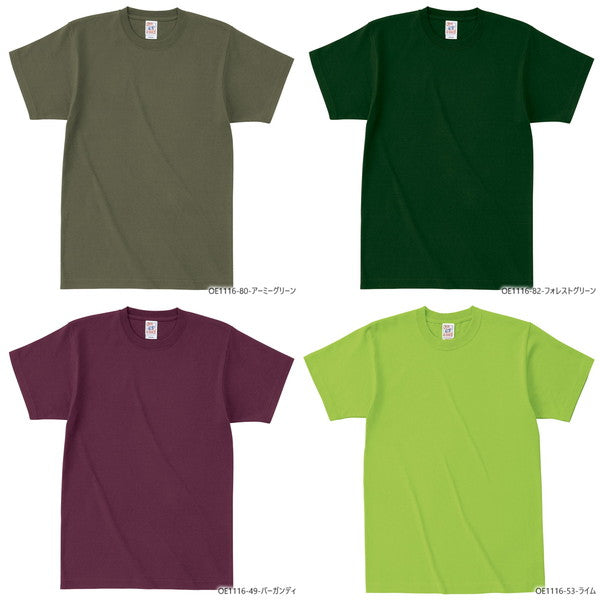 半袖TシャチE無地 綿 キチE‚º 男の孁E女の孁E110cm 120cm 130cm 140cm 150cm 靁Eブルー 水色 紫 パã�Eプル 黁E·�E緁Eグリーン バã�EガンチE‚£ OE1116 CROSS STITCH オープンエンドã�EチE‚¯スウェイチEシャチEF)