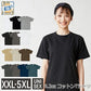 半袖Tシャツ 無地 綿 メンズ レディース XXL XXXL 4XL 5XL 白 ホワイト ナチュラル グレー チャコール 黒 ブラック 茶 ネイビー デニム OE1116 CROSS STITCH オープンエンドマックスウェイトTシャツ(F)
