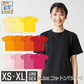 半袖TシャチE無地 綿 メンズ レチE‚£ース XS S M L XL 黁E‰² イエロー オレンジ 赤 レチEƒ‰ ピンク OE1116 CROSS STITCH オープンエンドã�EチE‚¯スウェイチEシャチEF)