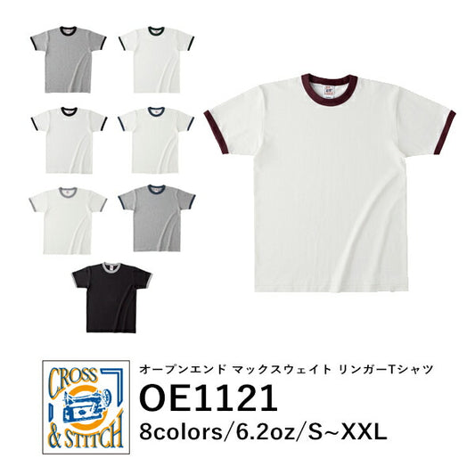オープンエンドマックスウェイトリンガーTシャツ