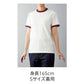 オープンエンドマックスウェイトリンガーTシャツ
