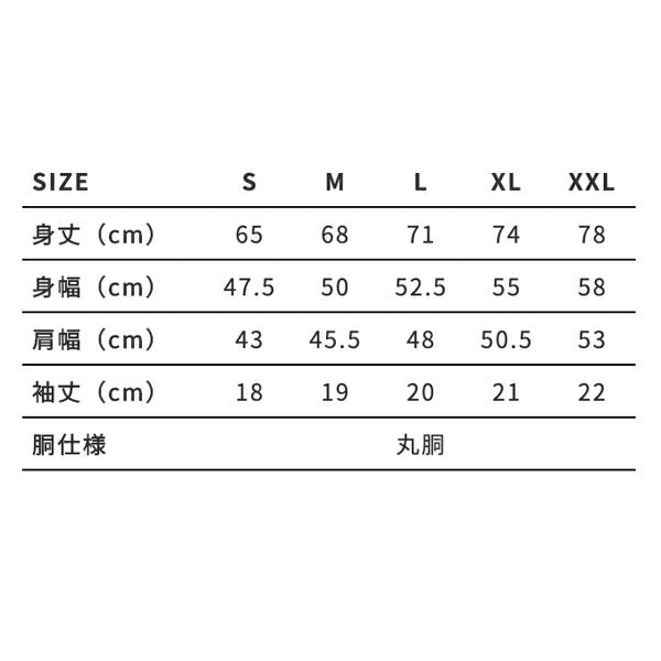 オープンエンドマックスウェイトリンガーTシャツ