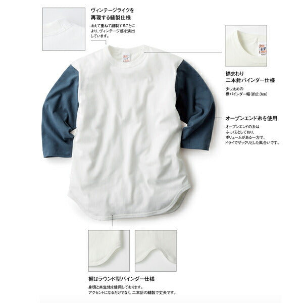 オープンエンド3/4スリーブベースボールTシャツ