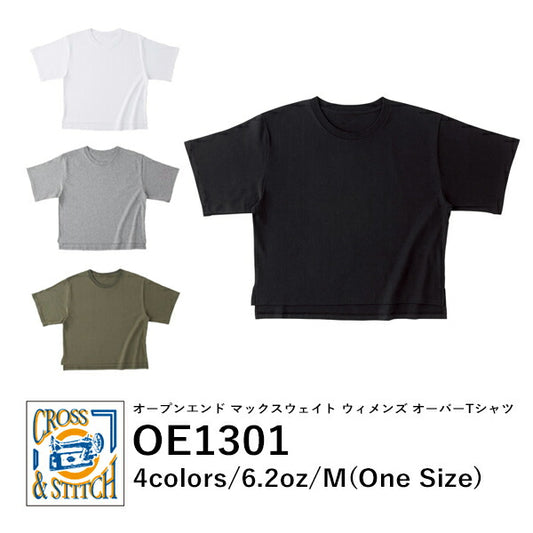 オープンエンドウィメンズオーバーTシャツ