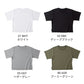 オープンエンドウィメンズオーバーTシャツ
