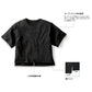 オープンエンドウィメンズオーバーTシャツ