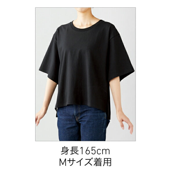 オープンエンドウィメンズオーバーTシャツ