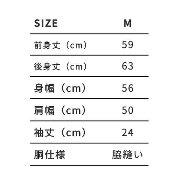 オープンエンドウィメンズオーバーTシャツ