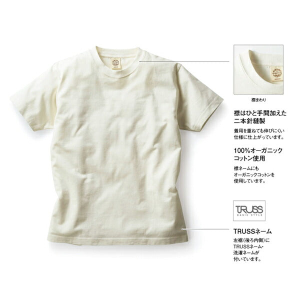 オーガニックコットンTシャツ