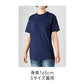 オーガニックコットンTシャツ