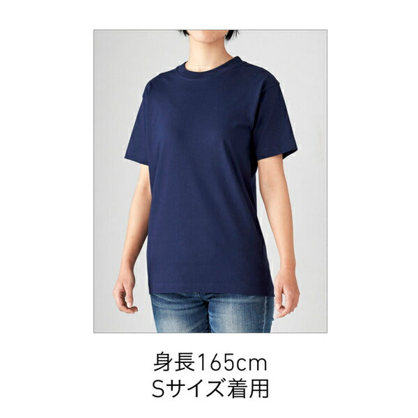 オーガニックコットンTシャツ