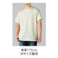 オーガニックコットンTシャツ
