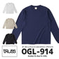 オーガニックコットンロングスリーブTシャツ