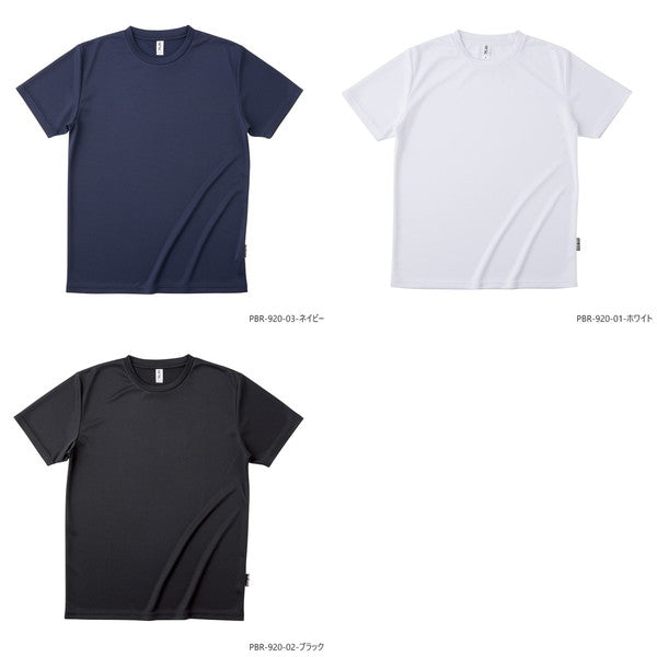リサイクルポリエステルTシャツ