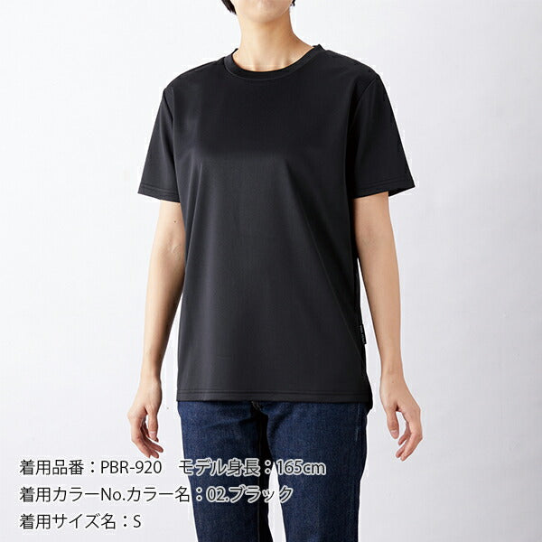 リサイクルポリエステルTシャツ
