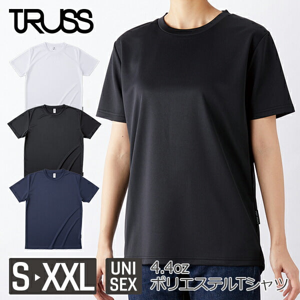 リサイクルポリエステルTシャツ