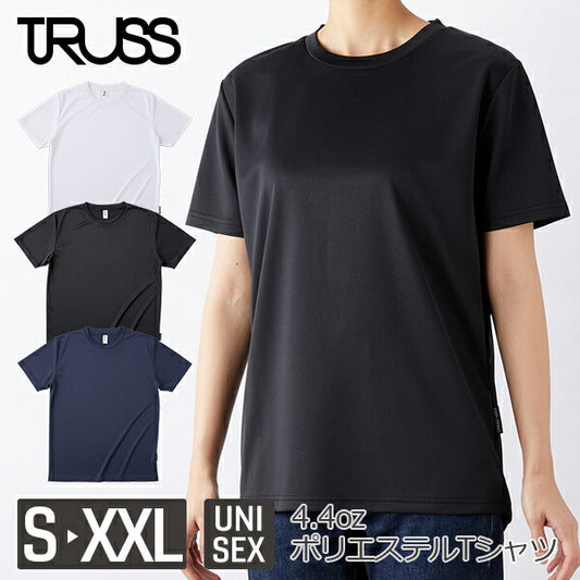 リサイクルポリエステルTシャツ