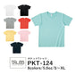 ポケットTシャツ