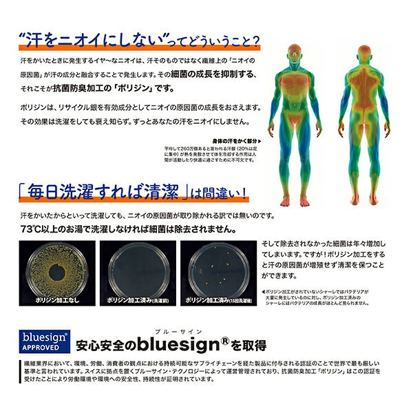 半袁EドライTシャチE抗菌防臭 無地キチE‚º 男の孁E女の孁E子どめE130cm 150cm 黁EブラチE‚¯ ネイビã�E 白 ホワイチE赤 レチEƒ‰ オレンジ ピンク  黁E‰² イエロー 緁Eグリーン 靁Eブルー カーキ MS1154 LIFEMAX 4.3オンス ポリジン加工 (B)